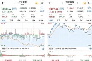 江南app平台下载苹果版截图2